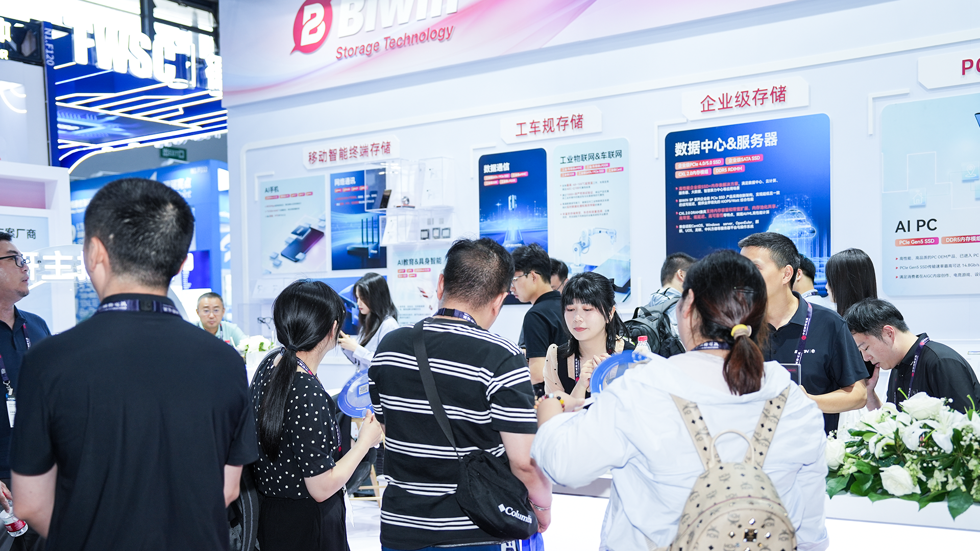 2025MWC上海 | 佰維全景呈現(xiàn)AI存儲(chǔ)創(chuàng)新能力，賦能數(shù)智物聯(lián)新生態(tài)