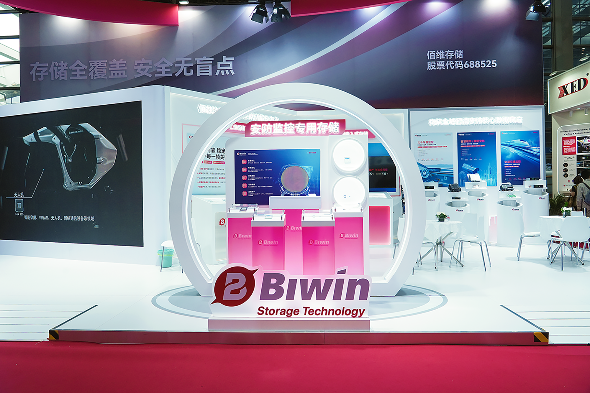 CPSE 2025 安博會(huì)｜佰維以全系列存儲(chǔ)方案助力安防應(yīng)用“全覆蓋·無(wú)盲點(diǎn)”